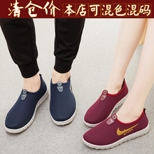 Nhà máy trực tiếp cũ giày vải Bắc Kinh đôi giày lưới mùa hè mới mềm dưới nhẹ nhẹ chống trượt giày đi bộ bán buôn Giày nữ