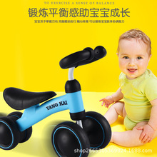 Yang Hao Q321 cân bằng xe tay ga trẻ em 1-3 tuổi bé tập đi bốn bánh xoắn mà không cần bước yo Xe đạp