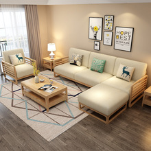 Nội thất Yituo sofa gỗ kết hợp phòng khách góc chaise longue bàn cà phê Nội thất Bắc Âu căn hộ nhỏ vải sofa Sofa gỗ