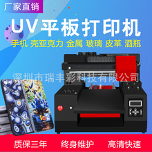 UV Universal Tablet Điện thoại kỹ thuật số Vỏ nhựa PVC Acrylic ABS Máy bay PU nổi Máy in nhỏ Máy in nhỏ