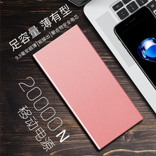 Bán buôn Tianshu dung lượng lớn điện thoại di động siêu mỏng 20000 mAh sạc quà tặng kho báu biểu tượng sạc tùy chỉnh kho báu Điện thoại di động