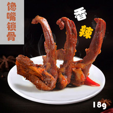 Mèo bĩu môi 18g vịt cay xương đòn cay sản phẩm thịt bình thường trường học Shangchao vụ nổ phổ biến halogen Vịt ăn vặt