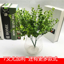 Cây bạch đàn mô phỏng cây nhựa nền cỏ trang trí tường hoa bonsai vườn làm vườn cắm hoa với cỏ bán buôn Nhà máy mô phỏng