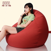 Xiuxiangyuan lười biếng ghế đậu túi duy nhất thường xuyên đồ nội thất phòng khách nhà máy túi đậu trực tiếp một thế hệ Sofa vải