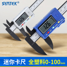 Syntek điện tử hiển thị kỹ thuật số vernier caliper 0-100mm full nhựa mini caliper cổ DIY đo lường bán buôn Caliper kỹ thuật số