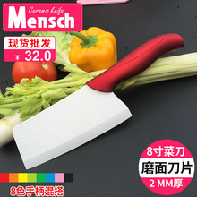 Dương Giang zirconia dao nhà bếp gốm 8-inch SHIBAZI dao gốm nhà bếp gia đình xử lý bếp lớn dao gia dụng Dao gốm