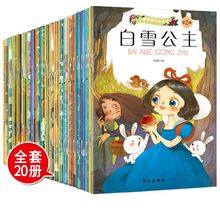Trẻ em trong sách ảnh song ngữ tiếng Anh và tiếng Anh phiên bản phiên âm của câu chuyện trước khi đi ngủ đầy đủ 20 cuốn sách cha mẹ trẻ em truyện cổ tích cuốn sách ảnh nhỏ Sách