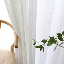 Bắc Âu hiện đại tối giản chéo bông vải lanh kết thúc rắn màu rèm phòng ngủ phòng khách bóng rèm sợi trắng Rèm vải