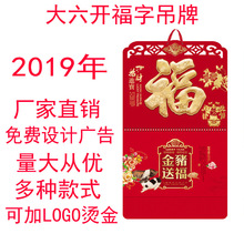 Các nhà sản xuất chuyên sản xuất thẻ phước lành mạ vàng hiệu ứng va chạm cộng với logo của công ty công ty lịch hai chiều mã phước lành Lịch