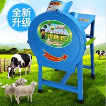 Máy cắt cỏ thức ăn xanh rách cỏ trang trại hộ gia đình nông nghiệp nhỏ máy cắt cỏ gia súc và máy cắt cỏ cừu Máy cắt cỏ