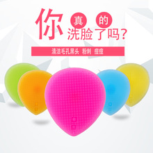 Silicone Cleansing Brush Soft Pore Cleansing Brush Silicone Wash Brush Heart Heart Makeup Brush Dụng cụ tẩy rửa