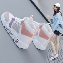 Giày trắng nhỏ nữ xuân 2019 mới hoang dã Da giày sinh viên Hàn Quốc giày cao gót giúp giày thể thao mùa thu Giày cao
