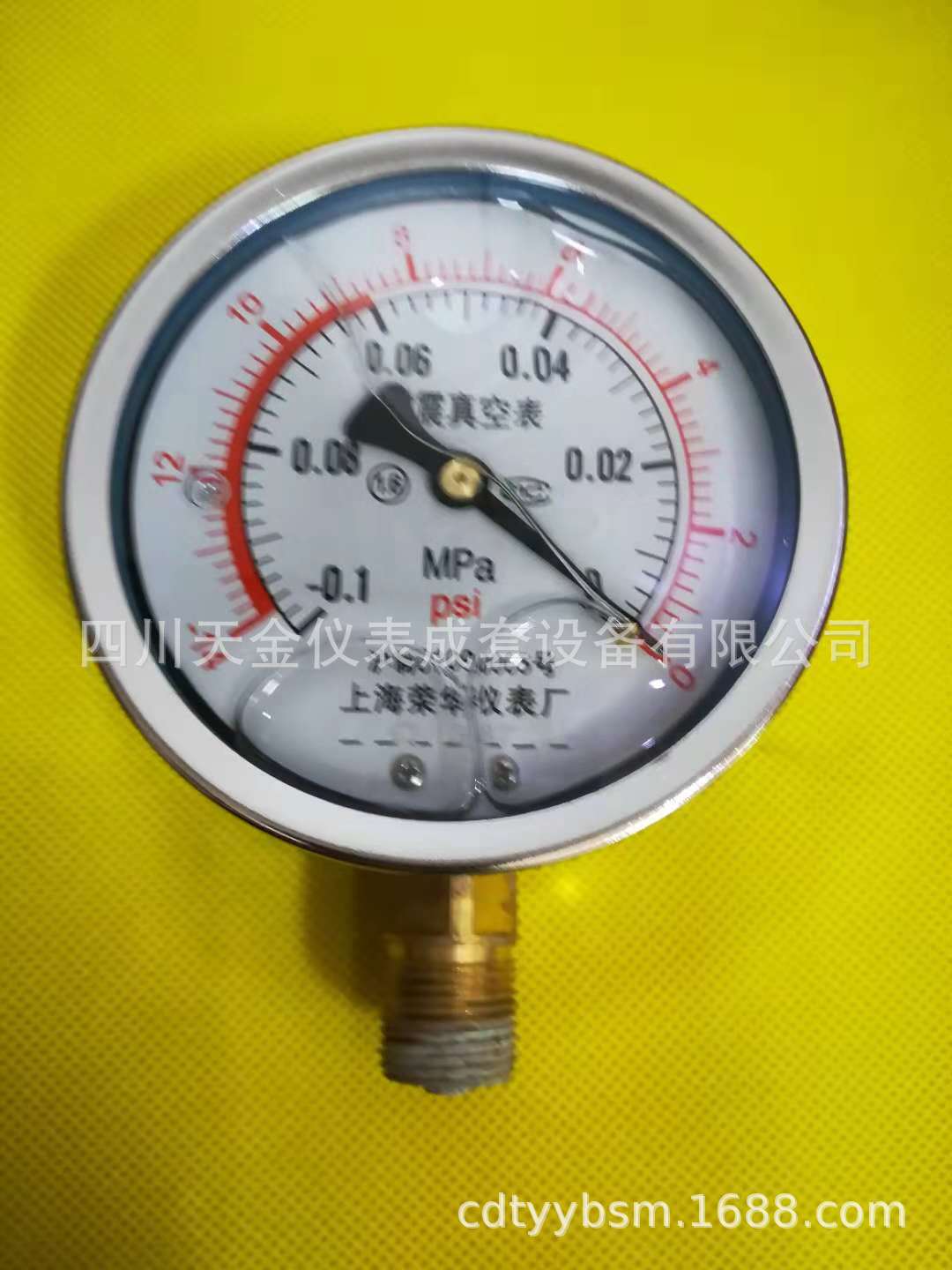 上海荣华仪表厂耐震压力表YN100 -0.1-0MPA