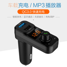 Xe Bt53 Bluetooth xe Bluetooth mp3 xe mp3 Máy nghe nhạc Bluetooth QC3.0 xe Bluetooth mp3 Xe mp3