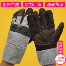 Găng tay bảo hiểm lao động đặc biệt hai lớp da cộng với hỗ trợ thợ hàn đeo găng tay chống trượt nhà sản xuất bán buôn 215 # Găng tay thợ hàn
