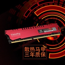 Module bộ nhớ Visaky DDR4 DDR3 đầy đủ trong 3 năm Không ổn định Tự làm phần cứng