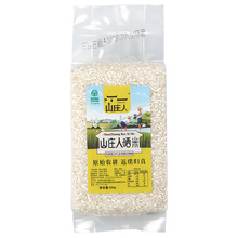500 gram cháo sinh thái làm giàu selenium ban đầu gạo linh tinh hạt gạo quà tặng sinh thái xanh sẽ bán gạo 1 kg Gạo