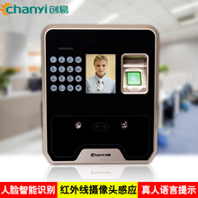 Chuangyi mật khẩu bàn chải nhận diện khuôn mặt vân tay tích hợp máy chấm công nhân viên đăng nhập máy đục lỗ Máy chấm công