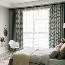 Nordic rèm cửa bông ins gió phong cách tối giản hiện đại màu đầy đủ rèm cửa màn hình sóng tùy chỉnh Rèm đơn giản