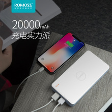 ROMOSS / Roman Shi điện thoại di động polymos20 polymer 20000 mAh PB20 sạc điện thoại di động Điện thoại di động