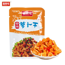 Miaowaipo sốt dưa chua ngon gạo Hồ Nam đặc sản củ cải khô 500 túi / hộp nhà sản xuất bán buôn thực phẩm giao hàng Dưa chua