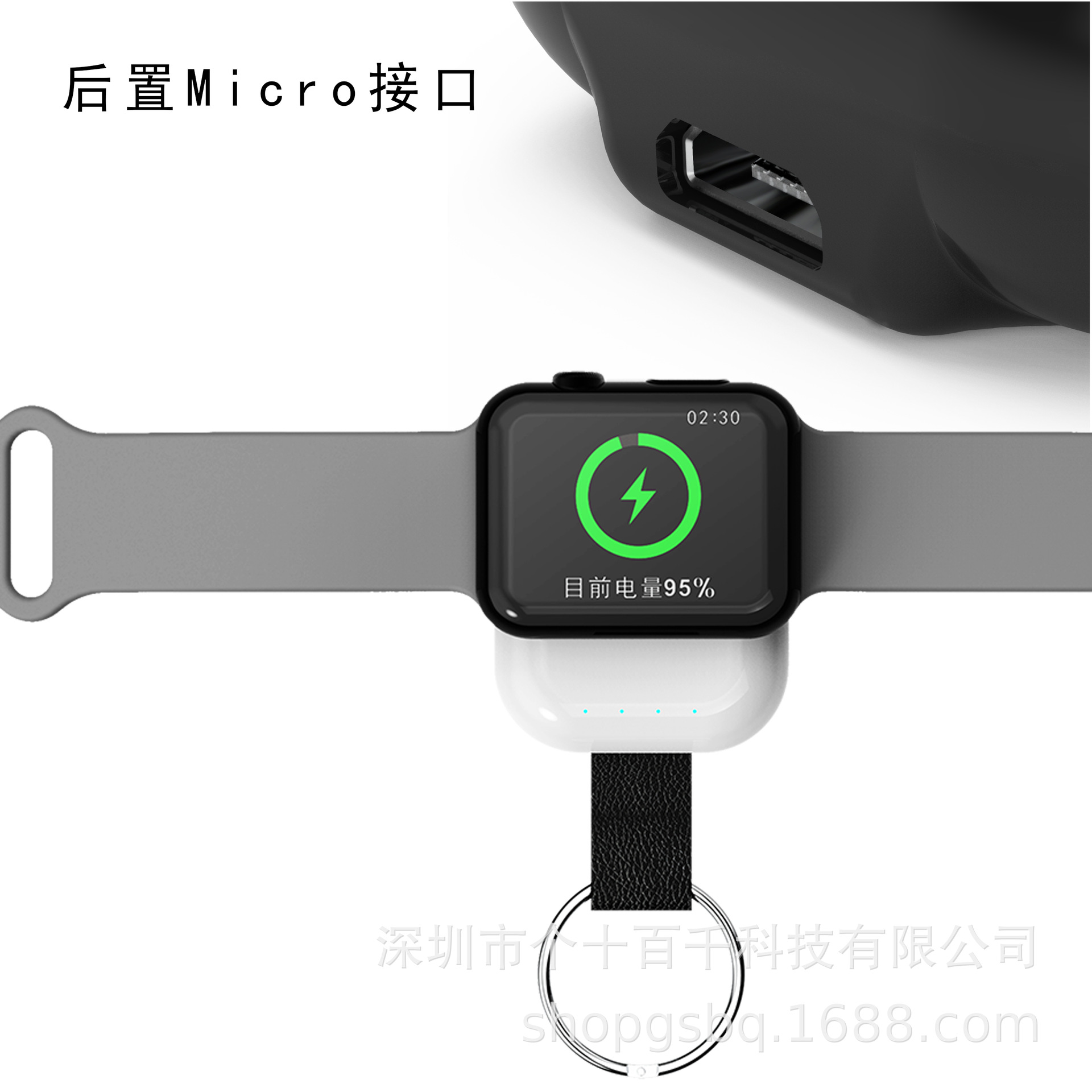 w4新款私摸 苹果手机iwatch 苹果手表无线充电器 苹果手表支架