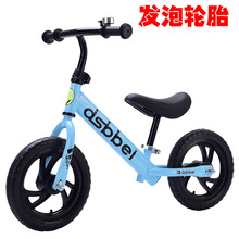 Nhà máy sản xuất xe đạp trẻ em trực tiếp Xe hai bánh chống trượt mới cân bằng xe xuất khẩu chất lượng Xe đạp