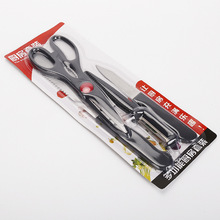 Chỗ Dương Giang dao nhà bếp bằng nhựa bộ quà tặng dao thẻ vỉ bộ gia đình của nhà máy công cụ dao nhà bếp Bốn thép không gỉ Dao và kéo