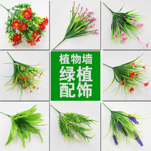 Rongxin mô phỏng nhà máy nhựa tường cỏ giả cây xanh trang trí tường giả hoa treo tường phòng khách phụ kiện nội thất Sân cỏ nhân tạo