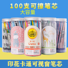 Học sinh có thể lau bút nạp 0,5 viên pha lê xanh đen nóng nghiền Mo Yi Xiao ma thuật lau bút trung tính bán buôn Nạp lại có thể xóa