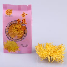 Huigu ngành công nghiệp trà Jinsihuangju Hoa cúc trà số lượng lớn OEM OEM một chén hoa lụa vàng hoàng cung năm sao Trà hoa