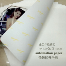Giấy chuyển nhiệt A4 giấy in phun giấy thăng hoa giấy không bông hóa chất sợi gốm kim loại giấy chuyển Giấy fax nhiệt