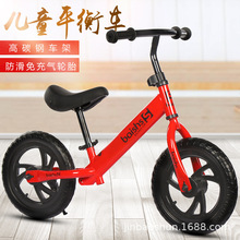 Xe hai bánh cân bằng xe tay ga 12 inch 2-3-6 tuổi Cân bằng hai bánh không có bàn đạp một người đi bộ Đi bộ