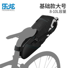 Xe đạp leo núi Le Xuan 131414L 10L xe đạp leo núi túi đuôi túi phía sau ghế ngồi túi thiết bị cưỡi Túi xe đạp