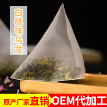 Cửa hàng trà sữa đào trà trắng đào trái cây hương vị trà tam giác túi trà lạnh chế biến trà Trà ô long