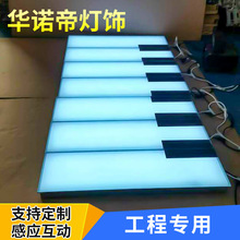 Nghiên cứu và phát triển độc lập led tương tác piano cảm ứng sàn gạch đèn sàn đầy màu sắc dạ quang l sàn gạch ánh sáng bảy đèn sàn Gạch lát sàn
