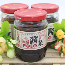 Tiêu muối đầy màu sắc 300g / chai bán buôn Quảng Tây Hengxian đặc sản tiêu đầy màu sắc tiêu muối dưa chua một thế hệ Thức ăn nhanh