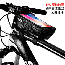 WILD MAN vỏ cứng xe đạp túi xe đạp leo núi phía trước chùm túi ống chống nước điện thoại di động túi yên túi thiết bị cưỡi Túi xe đạp