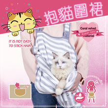 Giữ nô lệ dòng quần áo túi tạp dề mèo mèo mèo và mèo Pyjama mèo mèo ngủ nhà máy túi bằng sáng chế trực tiếp qua biên giới Túi mèo