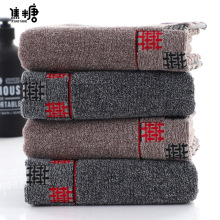 Sợi AB dày đặc chất liệu cotton phong cách Trung Quốc khăn rửa mặt thấm nước khăn quà tặng có thể được tùy chỉnh logo cần thiết hàng ngày Khăn sợi