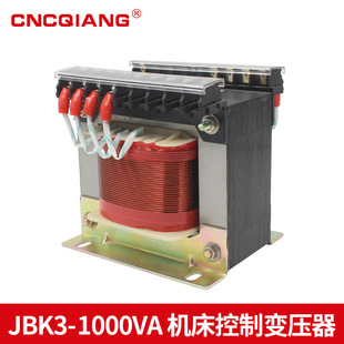 JBK3-1000VA 隔离机床控制变压器 380/220  全铜 定做各种电压