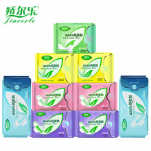 Jiaoerle hấp thụ băng vệ sinh kết hợp băng giá bán buôn trà polyphenol cotton siêu mỏng mềm dì một thế hệ Băng vệ sinh