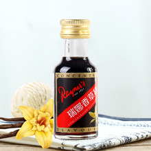 Chiết xuất vani vani Anh nhập khẩu tinh chất vani ăn được gia vị 28ML hương vị bánh bão Nướng