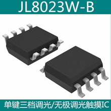 Chip IC làm mờ / tốc độ ba bước một chạm, JL8023W-B tương thích với SGL8023W IC mạch tích hợp
