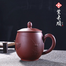 Để tránh xa ly tím kung fu văn phòng phù hợp với rồng tách trứng nắp Cup Yixing cốc tùy chỉnh quà tặng nhà máy 21.164 Bộ cốc
