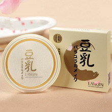 LANQIN Kem che khuyết điểm Nhật Bản Trang điểm Sữa đậu nành Sửa chữa Làm trắng Trang điểm Lasting Oil Control Kem dưỡng ẩm chính hãng Bánh bột