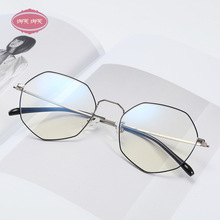 Nafnaf mới hoàn thành kính chống khung màu xanh xu hướng thời trang tròn bất thường có thể được trang bị kính siêu sáng cận thị Khung