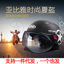 BYB xe điện mũ bảo hiểm unisex mùa hè mũ bảo hiểm xe máy mũ bảo hiểm chống nắng mũ bảo hiểm mũ bảo hiểm Mũ bảo hiểm