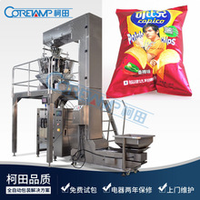 Ketian Ruigu cung cấp ZV-420A tự động điền nitơ thẳng đứng thực phẩm máy đóng gói khoai tây chiên Máy đóng gói dọc