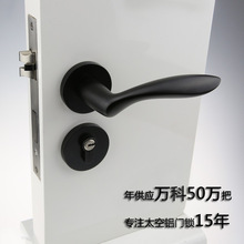 Nhà máy trực tiếp không gian khóa cửa nhôm F02-A68 phần cát đen Phòng ngủ đơn giản nội thất khóa cửa gỗ khóa tay nắm khóa Khóa cửa cơ